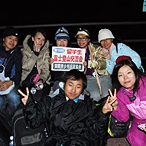 第18回 留学生富士登山交流会
