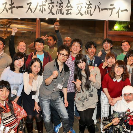 盛大な交流パーティー